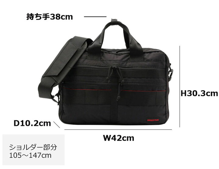 楽天市場】【正規品】ブリーフィング ライナー A4 3WAY ビジネスバッグ 