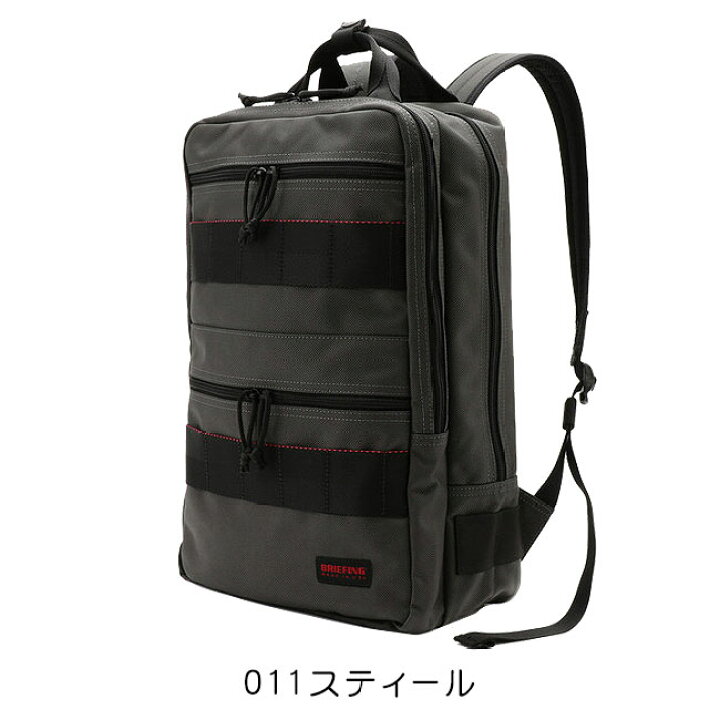 楽天市場】【日本正規品】ブリーフィング ビジネス リュック SQパック 