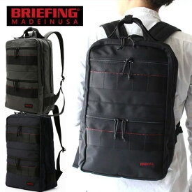 【正規品】ブリーフィング ビジネス リュック SQパック バックパック BRIEFING BRF298219 Made in USA アメリカ製 ショルダー 正規品 BBU
