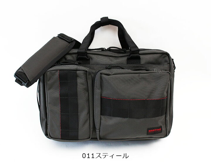 楽天市場】【正規品】ブリーフィング ビジネス リュック 3way ブリーフ 