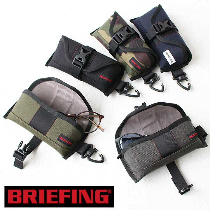 楽天市場 ブリーフィング ゴルフ Briefing Golf Vision Case Golf Brg193g66 メガネケース 収納 ポーチ サングラスケース ビジョンケース ヴィジョンケース 眼鏡ケース ブランド メンズ レディース おしゃれ ポーチ Briefing 正規品 送料無料 カバンの店 東西南北屋