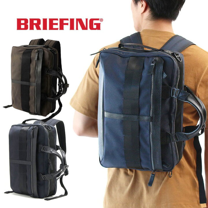 楽天市場】【ブランド非売品おまけ付】【正規品】ブリーフィング 