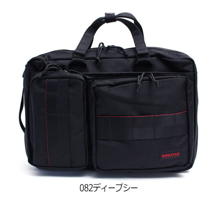 完売品✨ブリーフィング トゥモローランド別注 ネオトリニティライナー 