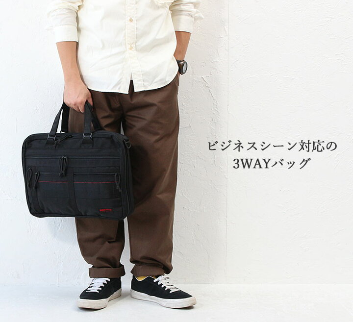 楽天市場】【正規品】ブリーフィング バッグ 3WAY ビジネスバッグ 