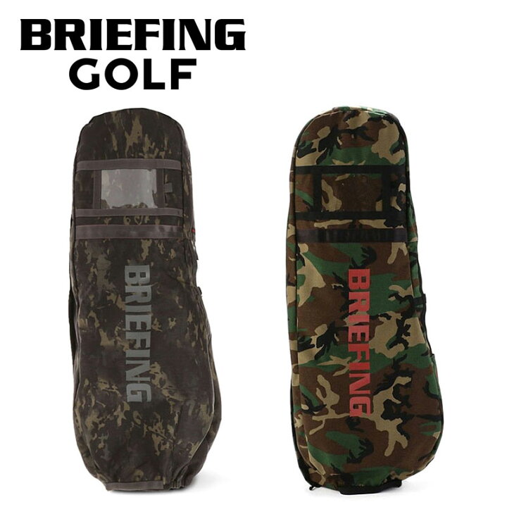 楽天市場】ブリーフィング ゴルフBRIEFING GOLF トランスポートカバー2 