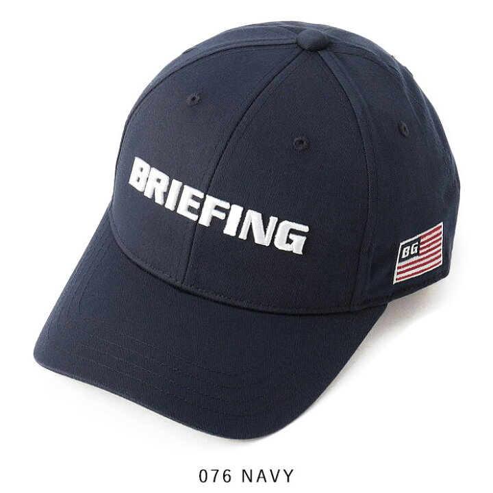 楽天市場】ブリーフィング ゴルフ メンズ ベーシックキャップ BRIEFING GOLF MENS BASIC CAP 帽子 メンズ ロゴ 正規品 BRG221M69 ブランド 男性 送料無料 アウトドア : カバンの店 東西南北屋 楽天市場】ブリーフィング ゴルフ メンズ ベーシックキャップ BRIEFING GOLF MENS BASIC CAP 帽子 メンズ ロゴ 正規品 BRG221M69 ブランド 男性 送料無料 アウトドア : カバンの店 東西南北屋