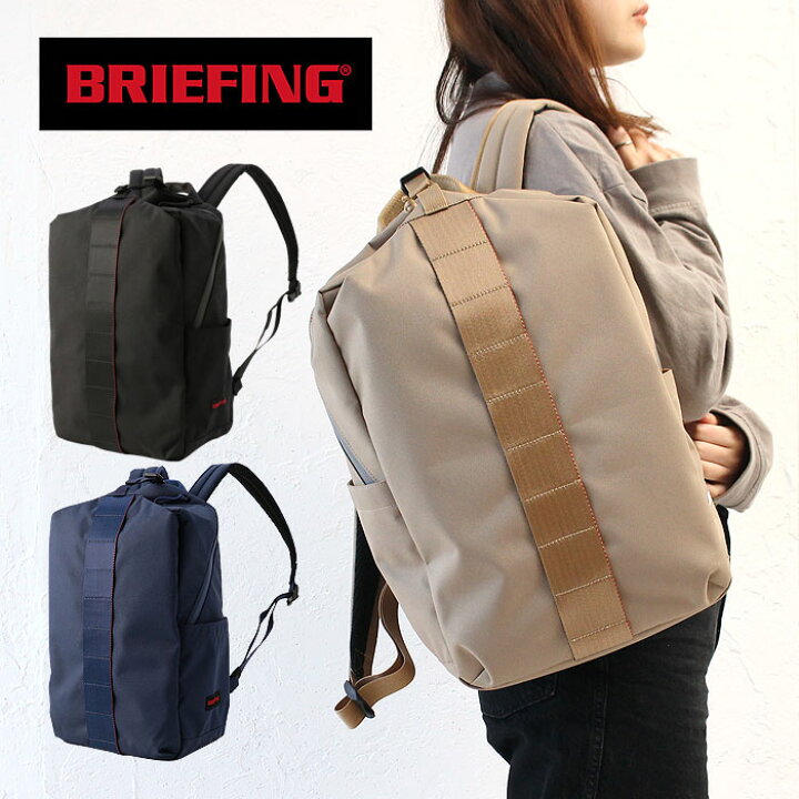 楽天市場 ブランドマスクプレゼント ブリーフィング リュック バッグ バックパック Briefing Urban Gym Pack Neo S アーバンジムパック ネオ ポリエステル リュックサック メンズ レディース ブランド スポーツ アウトドア ジム Brl211p03 撥水加工 カバンの店