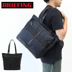 �y���K�i�z�u���[�t�B���O �o�b�O �g�[�g�o�b�O BRIEFING FUSION BS TOTE HD A4 �t���[�W���� ���U�[ �h�� �����Y BRM191T31 �i�C���� BRIEFING���K�i �r�W�l�X�o�b�O BBF