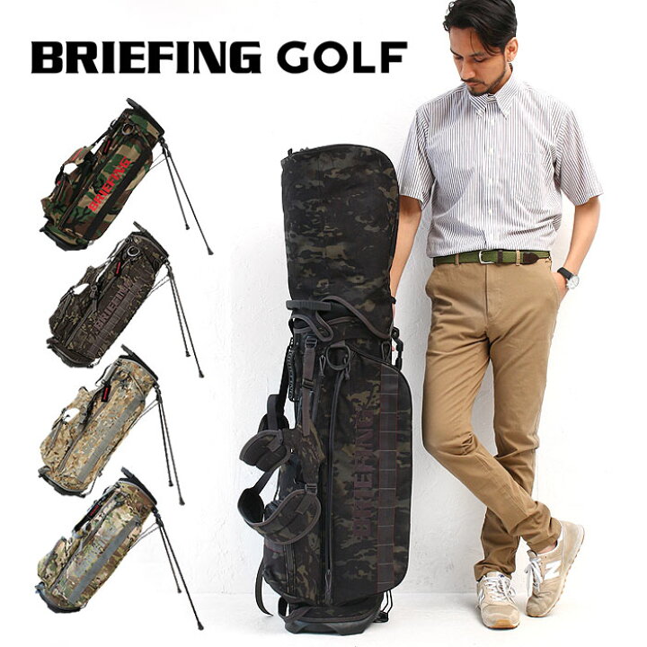 楽天市場 最大14倍 8 土 エントリー Rカード ブリーフィング ゴルフ Briefing Golf ブリーフィングオリジナルモデル Brg3d22 Cr 4 02 シーアール4 02 キャディバッグ ゴルフバッグ スタンド式キャディバッグ キャディーバッグ 軽量 正規品 ゴルフバック 人気
