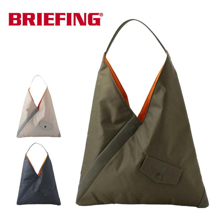 楽天市場】ブリーフィング チルト トライアングル トート BRIEFING 