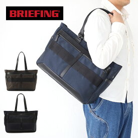 【23日23:59迄!最大P25倍】ブリーフィング バッグ トート トートバッグ BRIEFING MENS FUSION SQ TOTE HD フュージョン A4 メンズ レディース ブランド BRA203T05