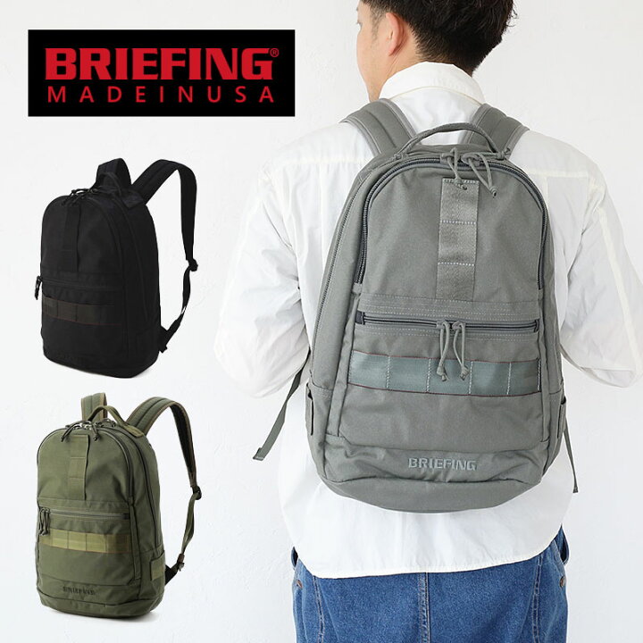 楽天市場】【3/20限定!エントリーで19倍確定】ブリーフィング ビジネス  