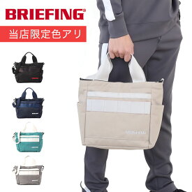 【当店限定色あり】BRIEFING ブリーフィング GOLF ゴルフ CR-6 #02 CART TOTE ECO TWILL カートバッグ 手提げバッグ トートバッグ メンズ レディース 軽量 ブリーフィングオリジナルモデル brg223t46