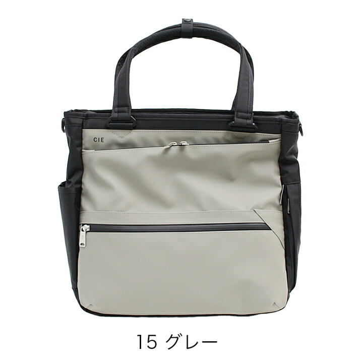 楽天市場】シー バッグ メンズ レディース トート トートバッグ CIE VARIOUS TOTEBAG シー ヴァリアス トート ショルダー ショルダーバッグ 2way 021809 正規品 プレゼント ジムバッグ マザーズバッグ バッグ 大容量 軽量 軽い : カバンの店 東西南北屋 楽天市場】シー バッグ メンズ レディース トート トートバッグ CIE VARIOUS TOTEBAG シー ヴァリアス トート ショルダー ショルダーバッグ 2way 021809 正規品 プレゼント ジムバッグ マザーズバッグ バッグ 大容量 軽量 軽い : カバンの店 東西南北屋