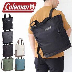 コールマン バッグ リュック トート 2ウェイバックパックトート coleman 2waybackpacktote メンズ レディース B4 軽量 ブランド カジュアル シンプル アウトドア 旅行 通勤 通学 プレゼント akz035