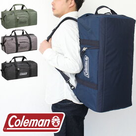 【SS中はP10倍＋エントリーで更に9倍】コールマン ボストンバッグ coleman backpack boston バックパックボストン 50L リュック ショルダー 2WAY メンズ レディース トラベルバッグ アウトドア プレゼント