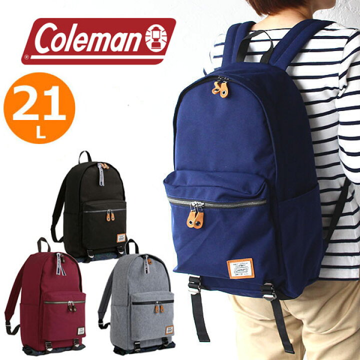 楽天市場】コールマン リュック ジャーニーデイパック coleman JOURNEY 