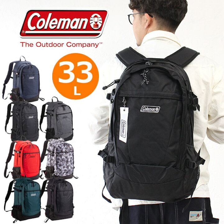楽天市場 コールマン リュック ウォーカー33 Coleman Walker 33 Walker33 デイパック バックパック メンズ レディース アウトドア プレゼント カバンの店 東西南北屋