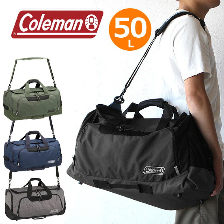 楽天市場】コールマン ボストンバッグ MD coleman BOSTON BAG MD 50L 3 