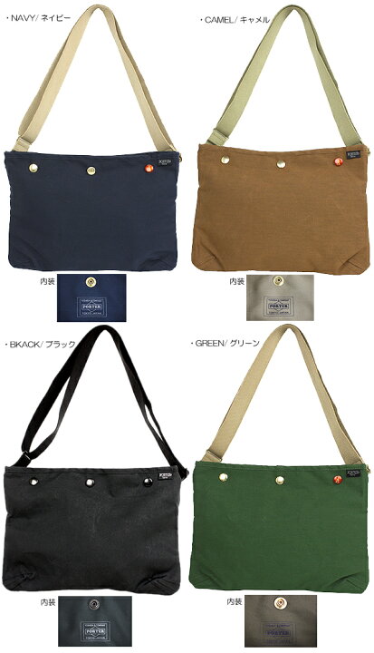 サコッシュショルダーバッグ Porter coppi サコッシュ ポーター PORTER ポーター コッピ サコッシュ 571-09747 COPPI ショルダーバッグ 吉田カバン かばんのマルゼン - 通販 - Yahoo ショッピング