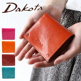 【20日限定!最大P35倍】【dakotaレザートレー有＆無料ラッピング可】ダコタ 二つ折り財布 バンビーナ Dakota 36120 新品番0030830 ミニ財布 小さい財布 レディース ブランド レザー 本革 イタリア製牛革 正規品 ギフト プレゼント akz015