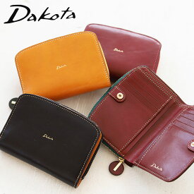 【3/10迄エントリーで最大P41%】【ノベルティ付】Dakota ダコタ チェルキオ 財布 二つ折り財布 ミニ財布 ウォレット ファスナー式 ラウンドファスナー 一粒万倍日 ギフト 贈り物 入学祝い 入社祝い ブラック、レンガ、グリーン、マスタード akz015 0030521
