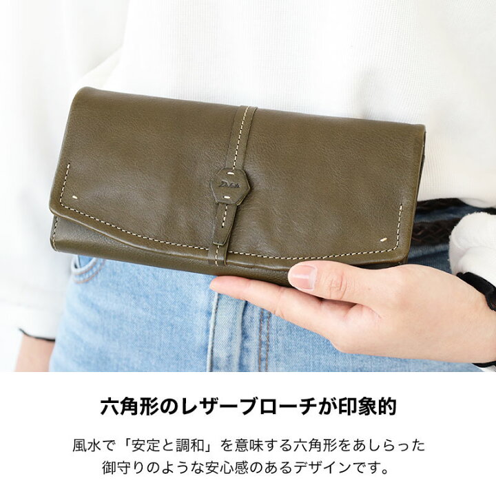 楽天市場】Dakota ダコタ エザーゴノ 財布 長財布 ウォレット  