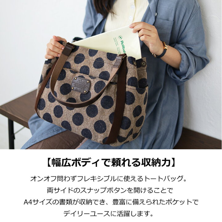 楽天市場】Dakota ダコタ ピット バッグ トートバッグ ハンドバッグ  