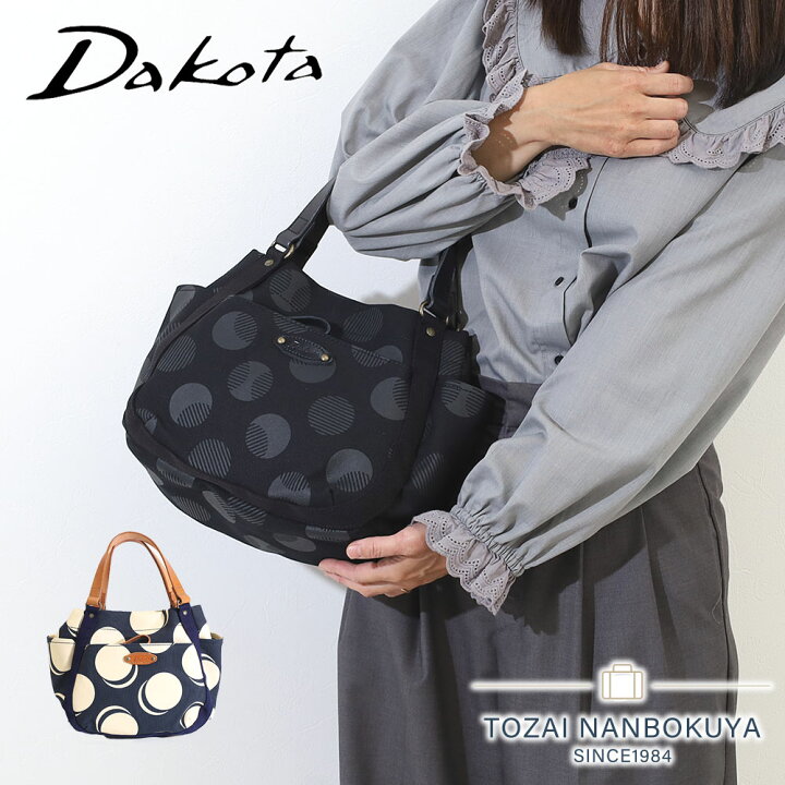 楽天市場】【ノベルティ付】Dakota ダコタ シンピット ハンドバッグ 