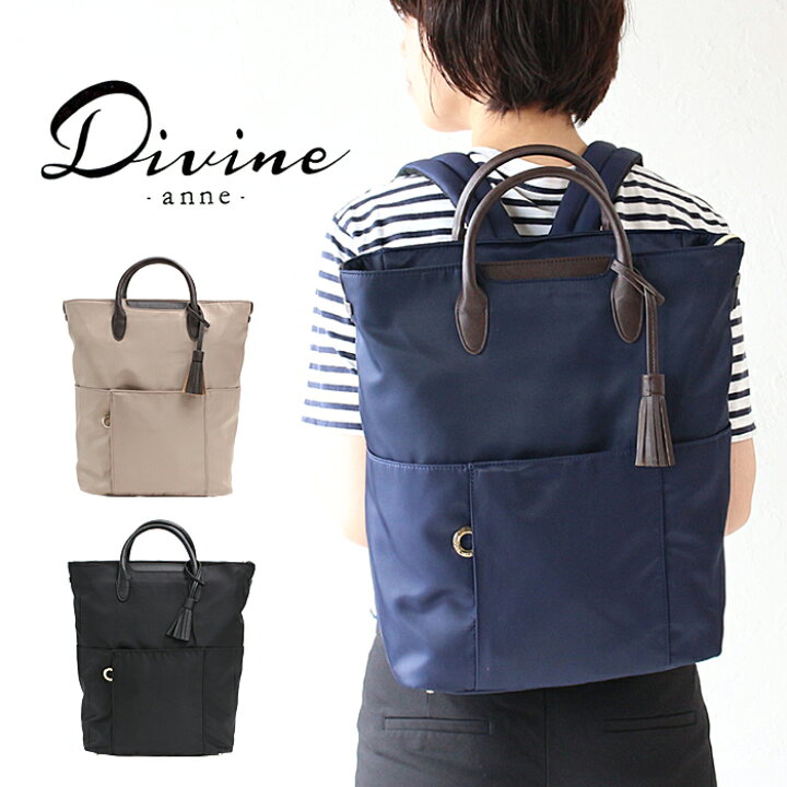 楽天市場】【6/10迄エントリーで19倍確定】DIVINE ディバイン バッグ 
