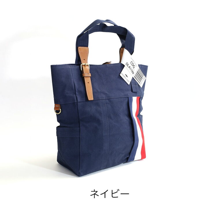 楽天市場】【1/10限定!P最大49倍】ダブルループ トートバッグ バッグ 