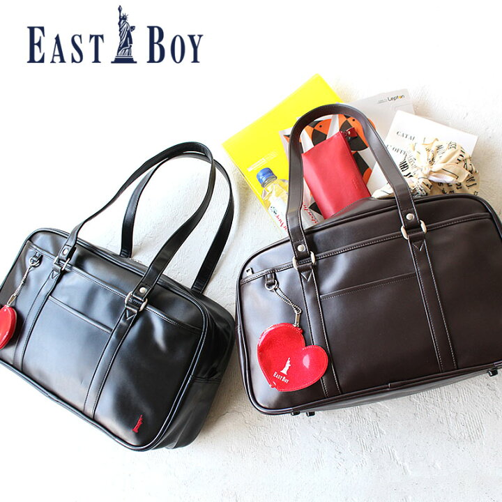 楽天市場 イーストボーイ バッグ スクールバッグ East Boy Eba21 スクール 通学 通学かばん 学生鞄 スクールボストン ボストンバッグ 女子 おしゃれ 可愛い シンプル レディース 正規品 ギフト プレゼント カバンの店 東西南北屋
