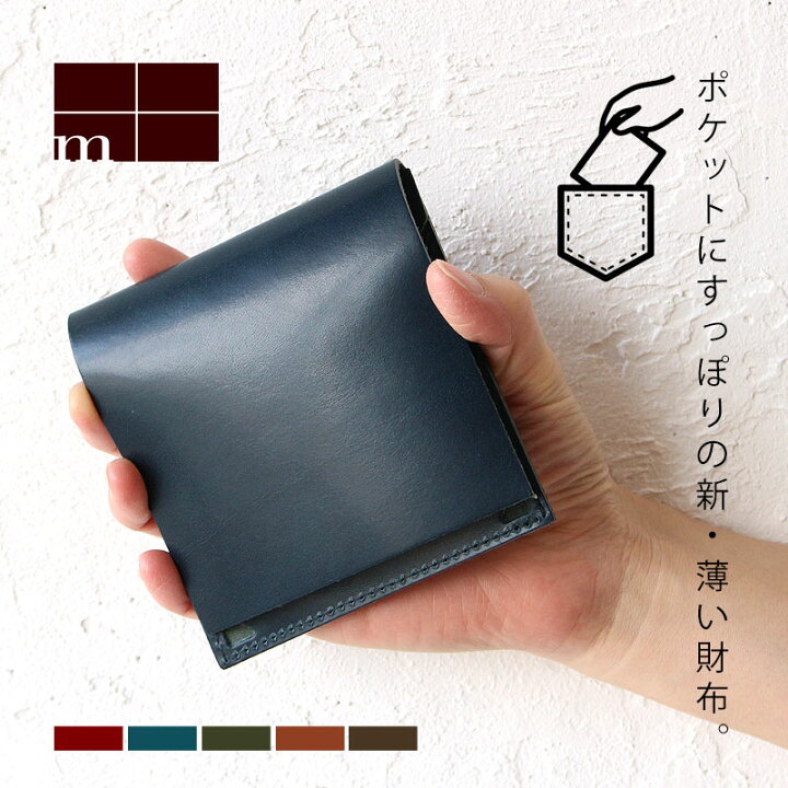 楽天市場】【P最大46倍!マラソン中】エムピウ 小さい財布 薄い財布 m+ 
