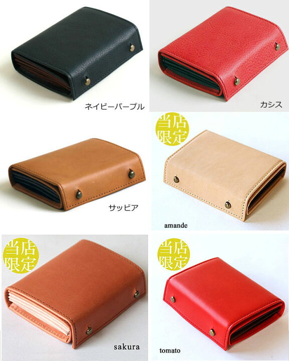 楽天市場】【4/29まで!P最大26.5倍】左きき 財布 m+/ エムピウ サイフ  