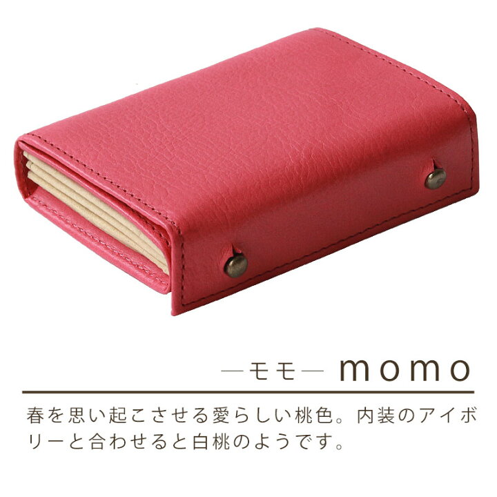 楽天市場】【4/29まで!P最大26.5倍】【ご予約】当店限定色 エムピウ  