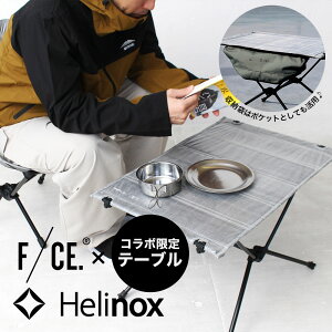 GtV[C[ e[u wmbNX _Cj[} Y fB[X F/CE HELINOX TABLE Dyneema FSP43233U0001 Ki v[g  Lv z[