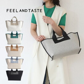 楽天市場】 ブランドリスト > F > FEEL AND TASTE フィールアンド 