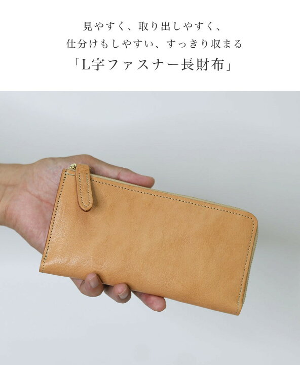 楽天市場】GRIMM LAB L字ファスナー 長財布 薄型 グリムラボ gl-00005 