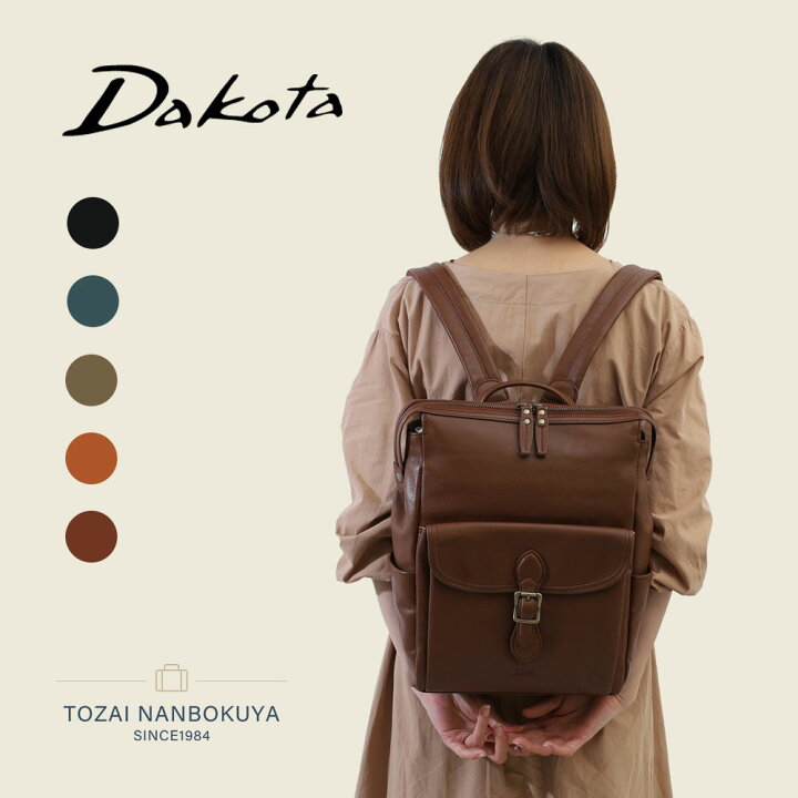 完売モデル DAKOTA ダコタ ファレル リュック レザー ベージュ 楽天市場】【6/10迄エントリーで最大P41%】【ノベルティ付】dakota ダコタ ファレル 1034244 デイパック A4 レギュラーサイズ  レザー akz015 10ブラック 10black 40ブラウン 45キャメル 51カーキ 60ネイビー レディースバッグ : カバンの店 東西南北屋