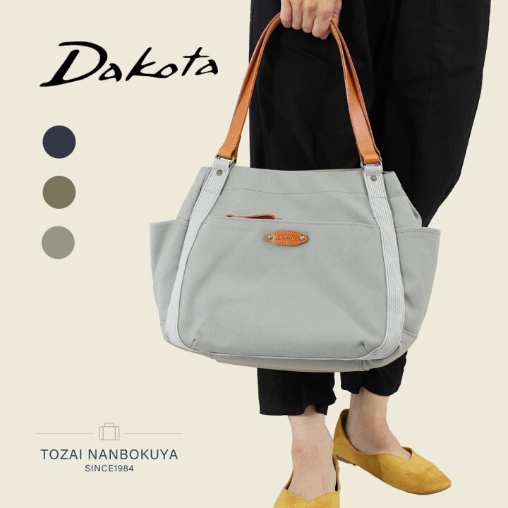 楽天市場】【ノベルティ付】Dakota ダコタ シンピット 11グレー 51
