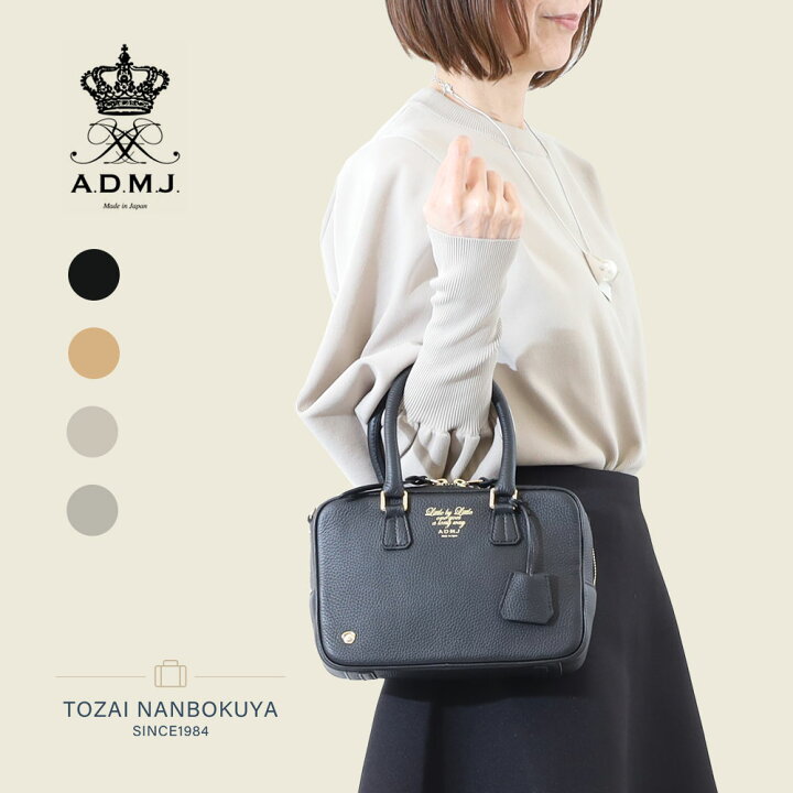楽天市場】【9/23迄エントリーで19倍確定】A.D.M.J admj 牛革 Dカン 