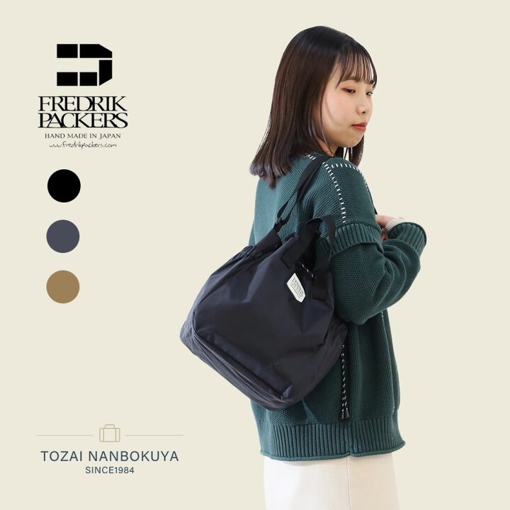楽天市場】【10/8迄エントリーで14倍確定】FREDRIK PACKERS 