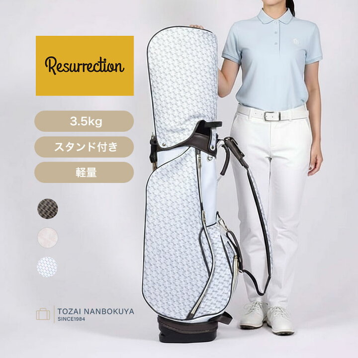 楽天市場】【ネームプレート印字無料】Resurrection レザレクション 