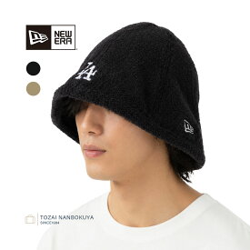 【5/15迄エントリーで11倍確定】NEW ERA ニューエラ Saunahat MLB サウナハット 帽子 パイル生地 タオル生地 saunahatmlb ユニセックス レディース メンズ オールシーズン アウトドア ジム サウナ ドジャース ヤンキース
