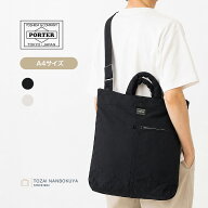 ポーター マイル 2WAYヘルメットバッグ 754-15113 吉田カバン メンズ レディース PORTER MILE ユニセック…