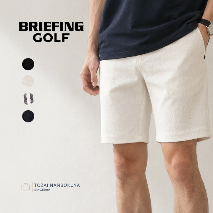 楽天市場】BRIEFING GOLF ブリーフィング ゴルフ URBAN ATHLETE MENS 