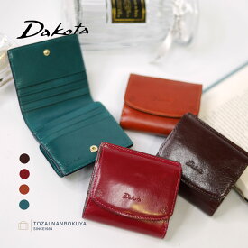 【3/10迄エントリーで最大P41%】【ノベルティ付】Dakota ダコタ バンビーナ2 二つ折り財布 新品番0030843 0036123 akz015 レディース オールシーズン お出かけ 上質 バッグ 財布 ケース レディース財布 イタリア製牛革