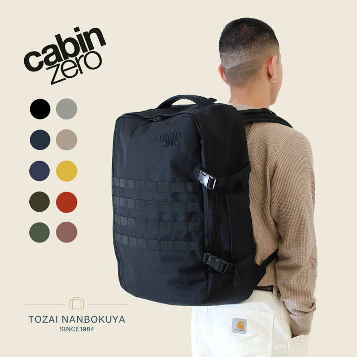 楽天市場】CABINZERO militarystyle44L キャビンゼロ ミリタリー 