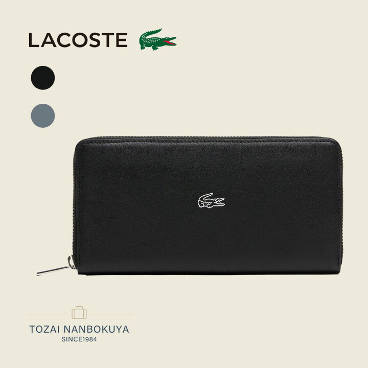 楽天市場】LACOSTE ラコステ LONG WALLET 長財布 nf1670kp ユニ 