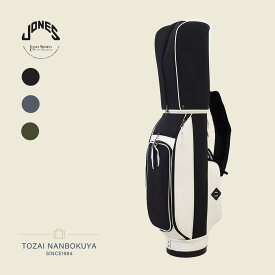 JONES GOLF ジョーンズ ゴルフ RIDER RIPSTOP ライダー リップストップ キャディバッグ ツアーバッグ 軽量 自立 シンプル 8.5インチ rider-rip メンズ レディース オールシーズン スタンドバッグ akz-2
